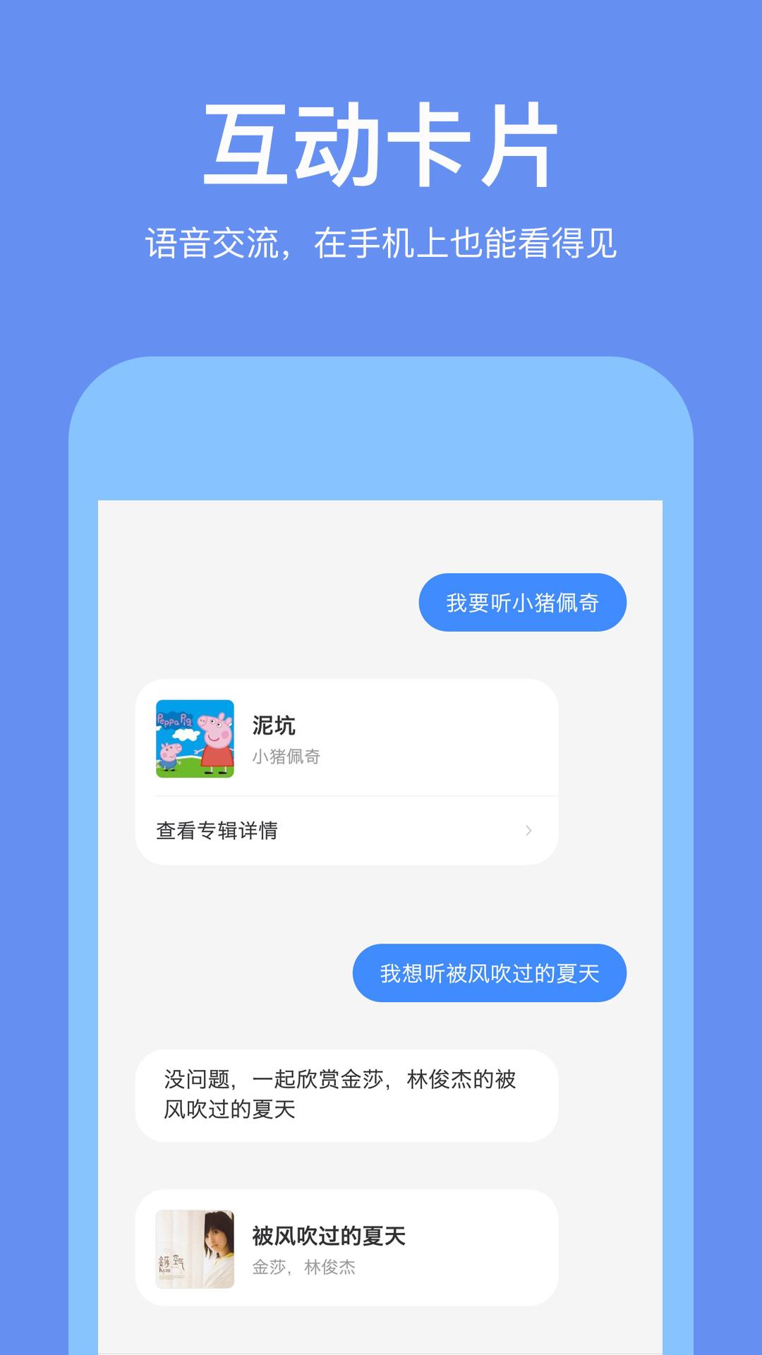 若琪截图(1)