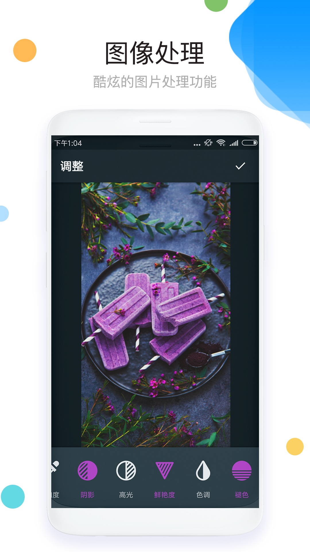 照片拼图_图片2