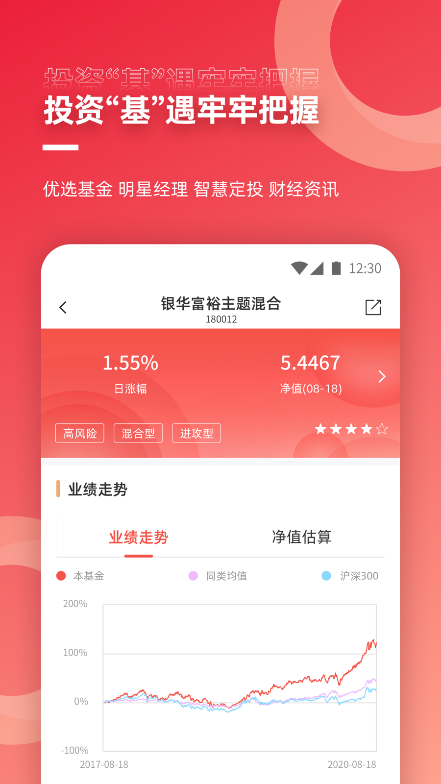 稠银直销截图(3)