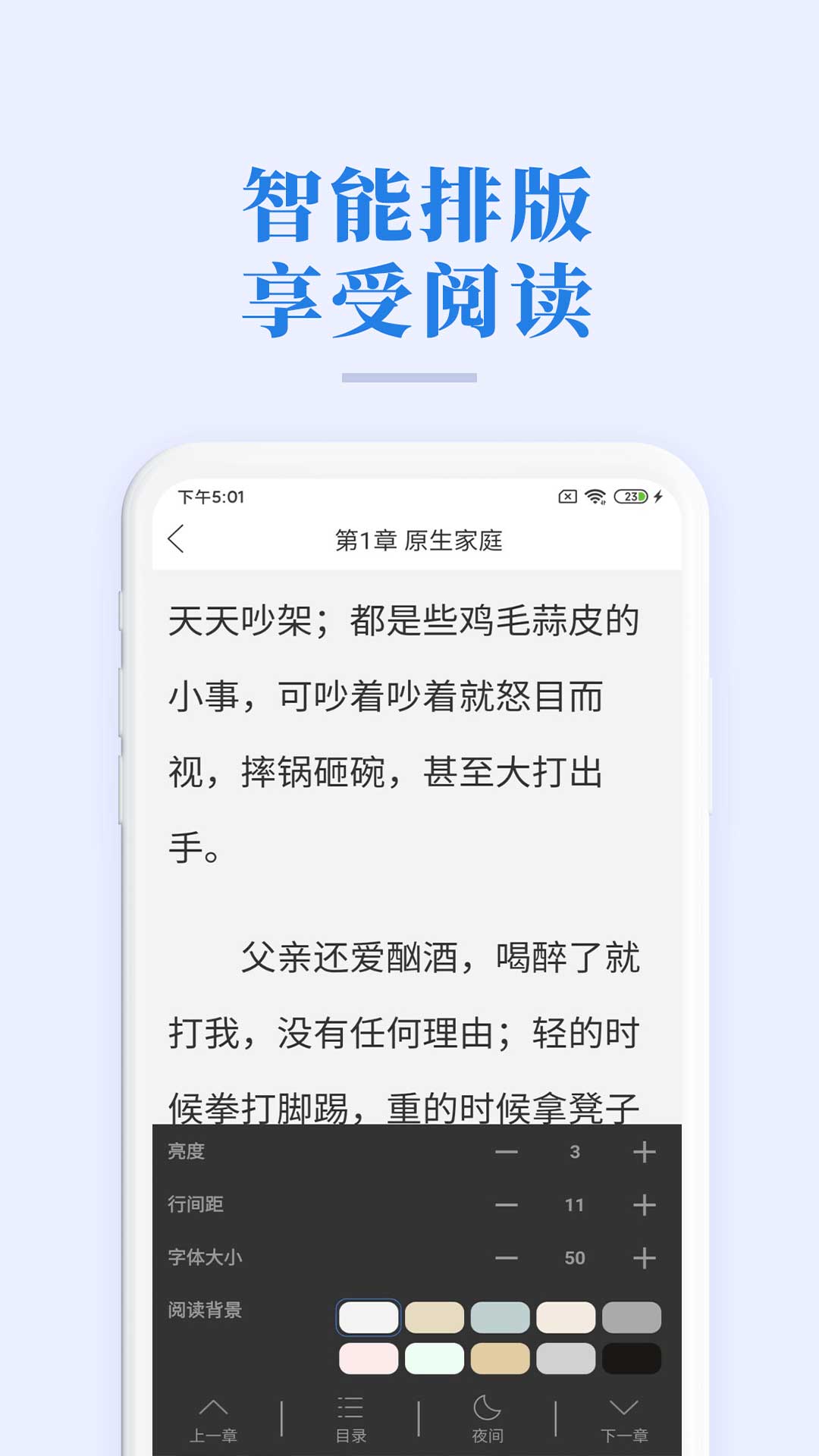 掌中云小说_图片2