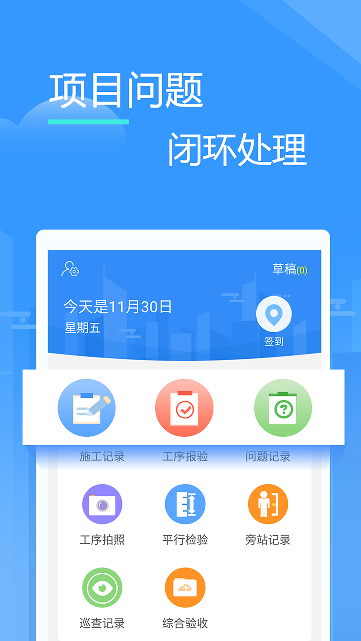 友工程截图(2)