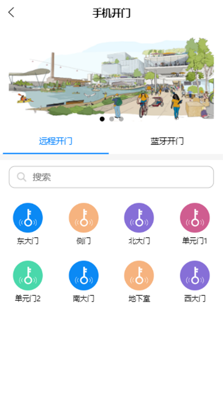 达管家截图(2)