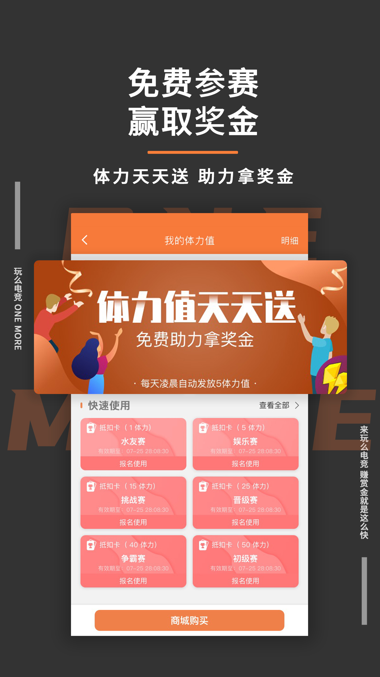 玩么截图(4)