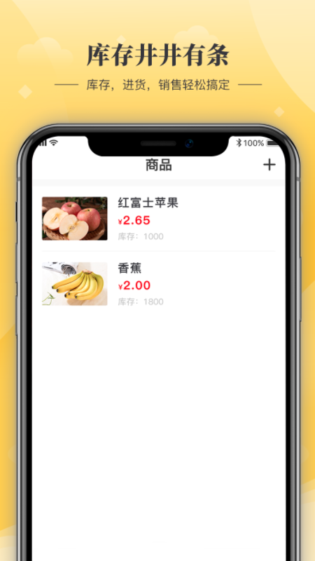 金小蟾截图(2)