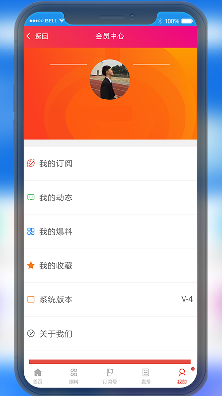 原点新闻截图(3)