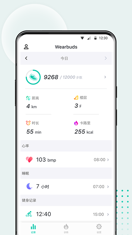 Wearbuds_图片1