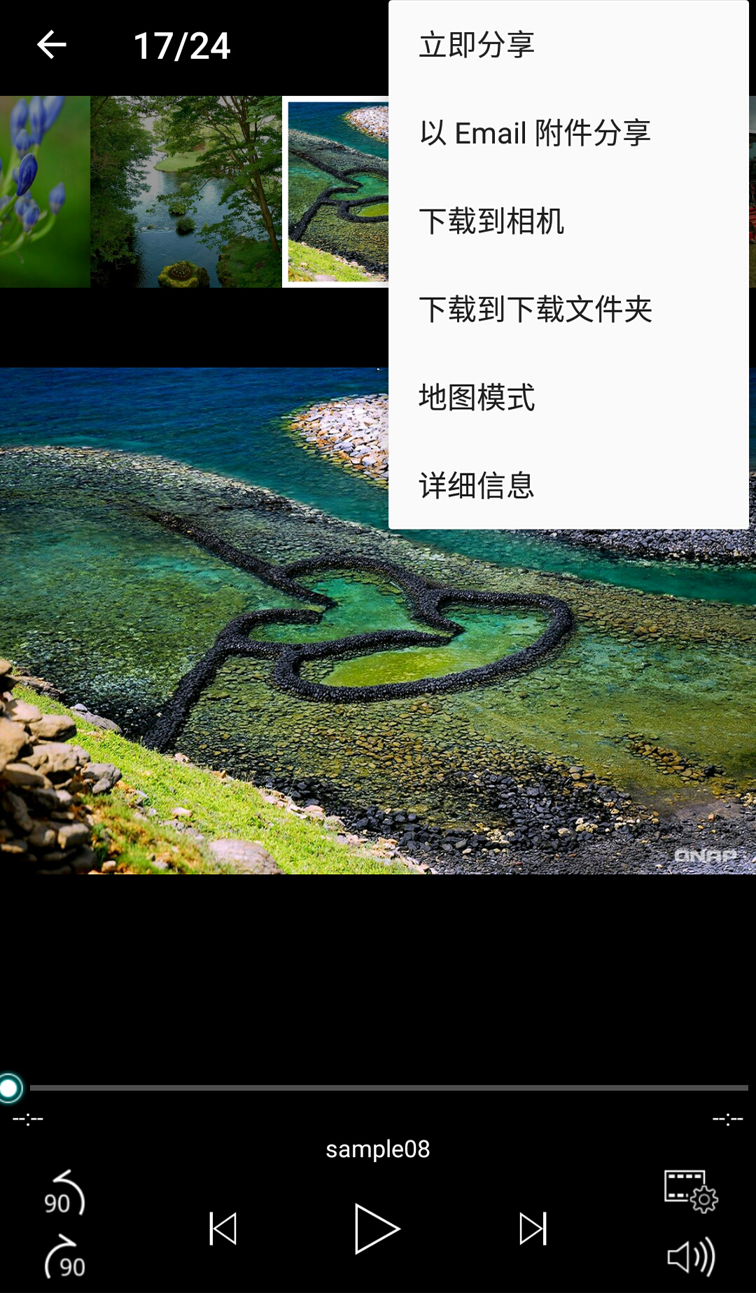 Qphoto截图(3)