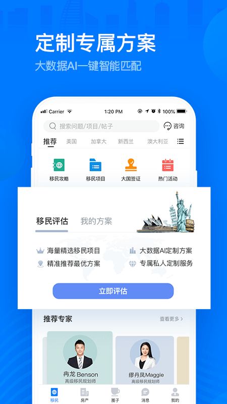 海那边截图(5)