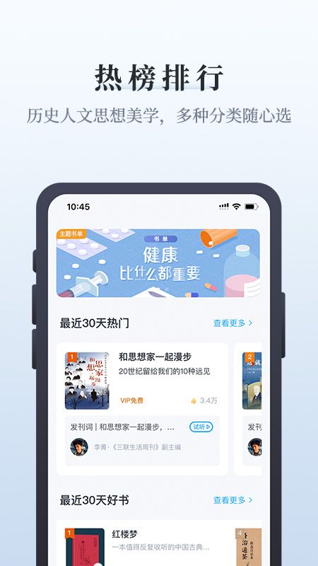 中读截图(4)