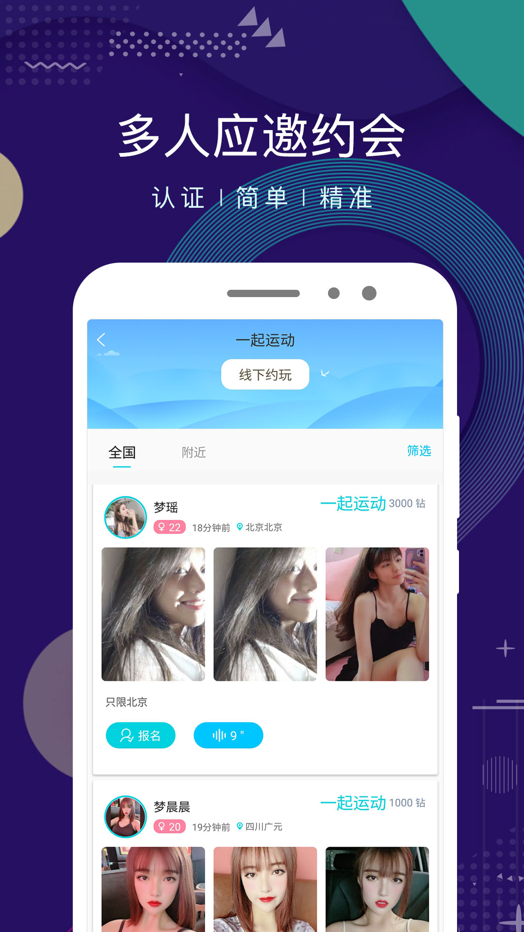 点技截图(2)