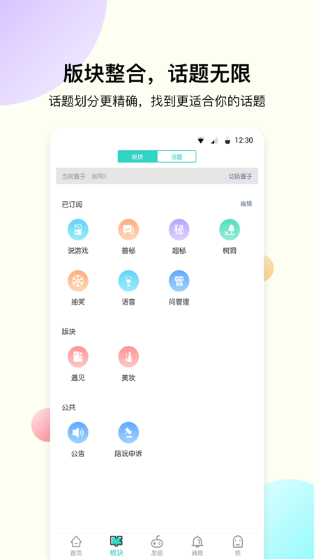 海鳗截图(2)