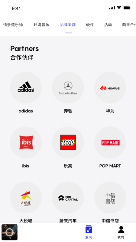 Lava店铺音乐截图(5)