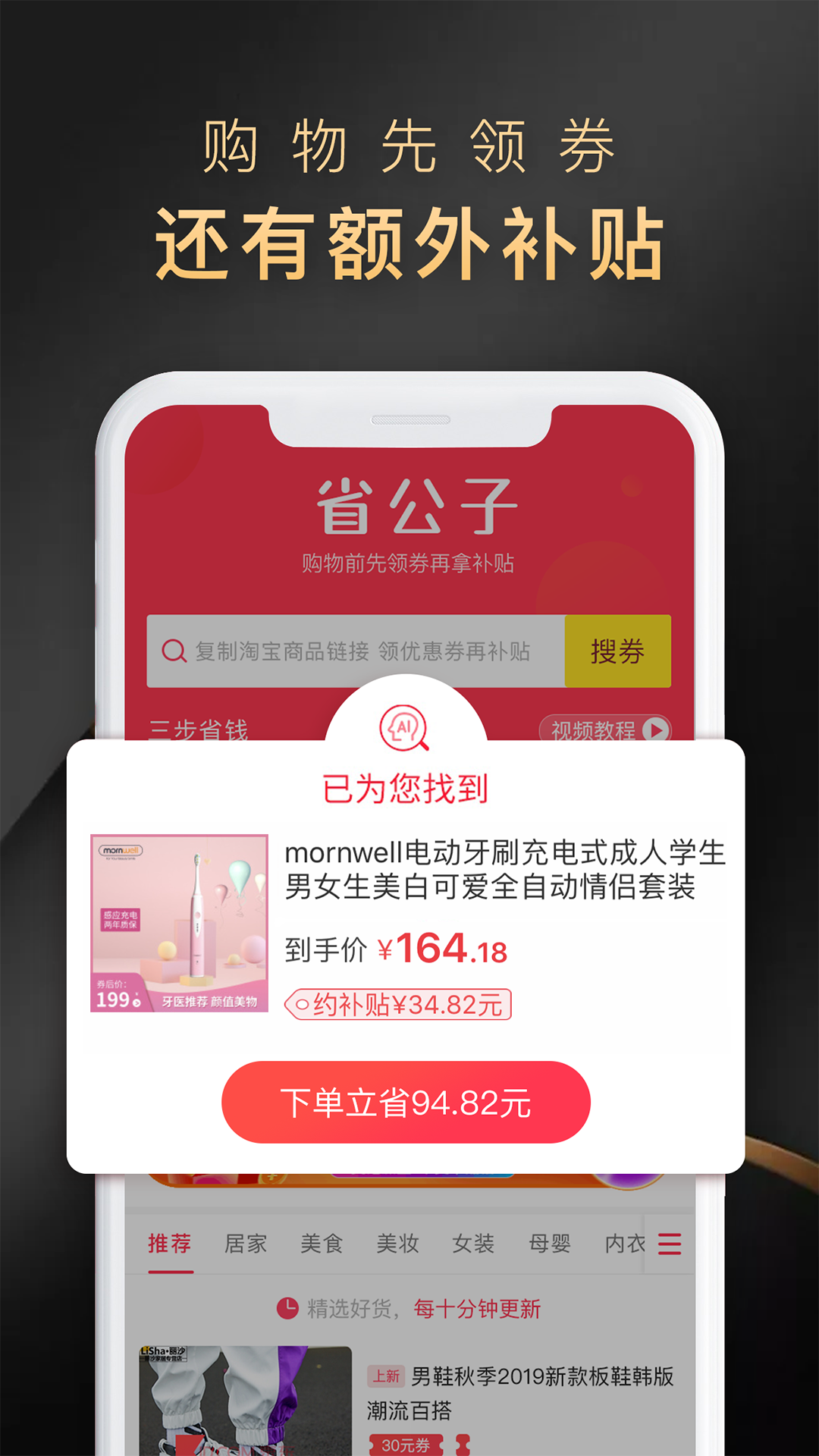 省公子_图片1