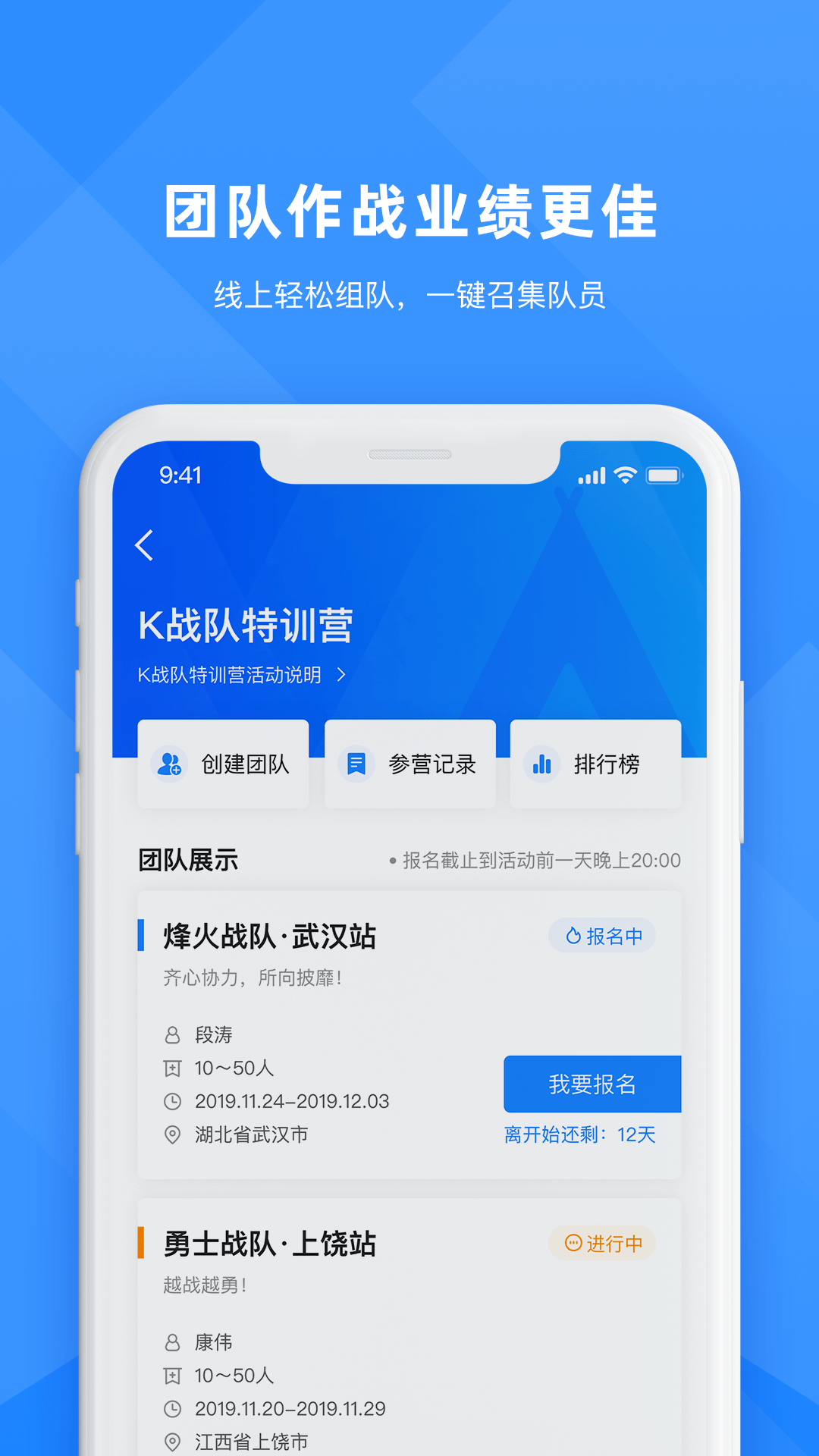 合创联盟_图片2