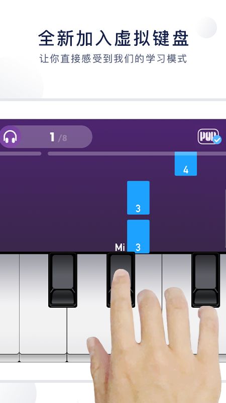 泡泡钢琴截图(3)