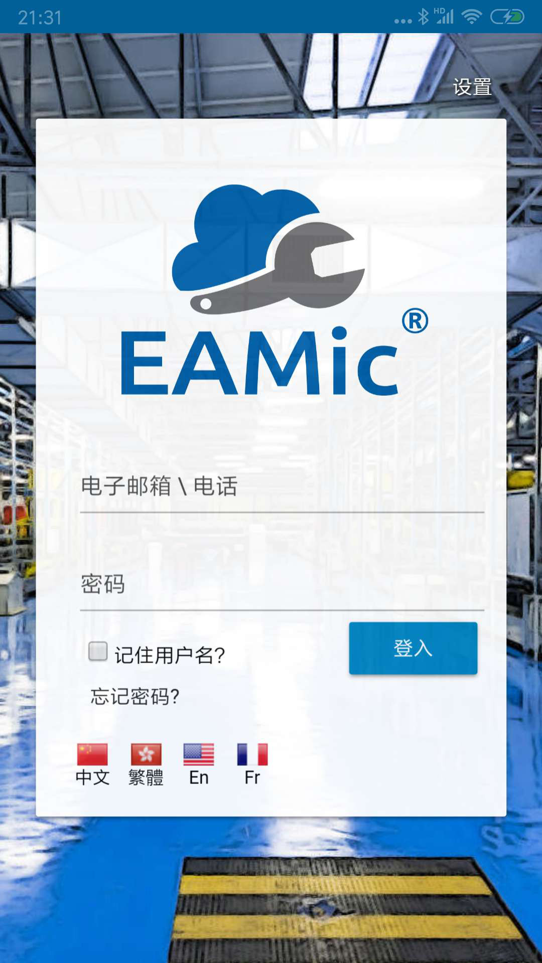 EAMic_图片1