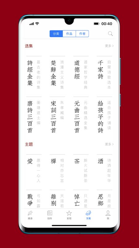 西窗烛截图(4)