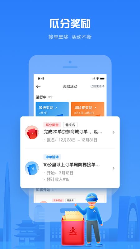 达达骑士版截图(2)