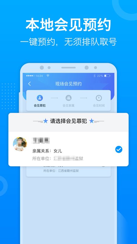 驿道截图(2)