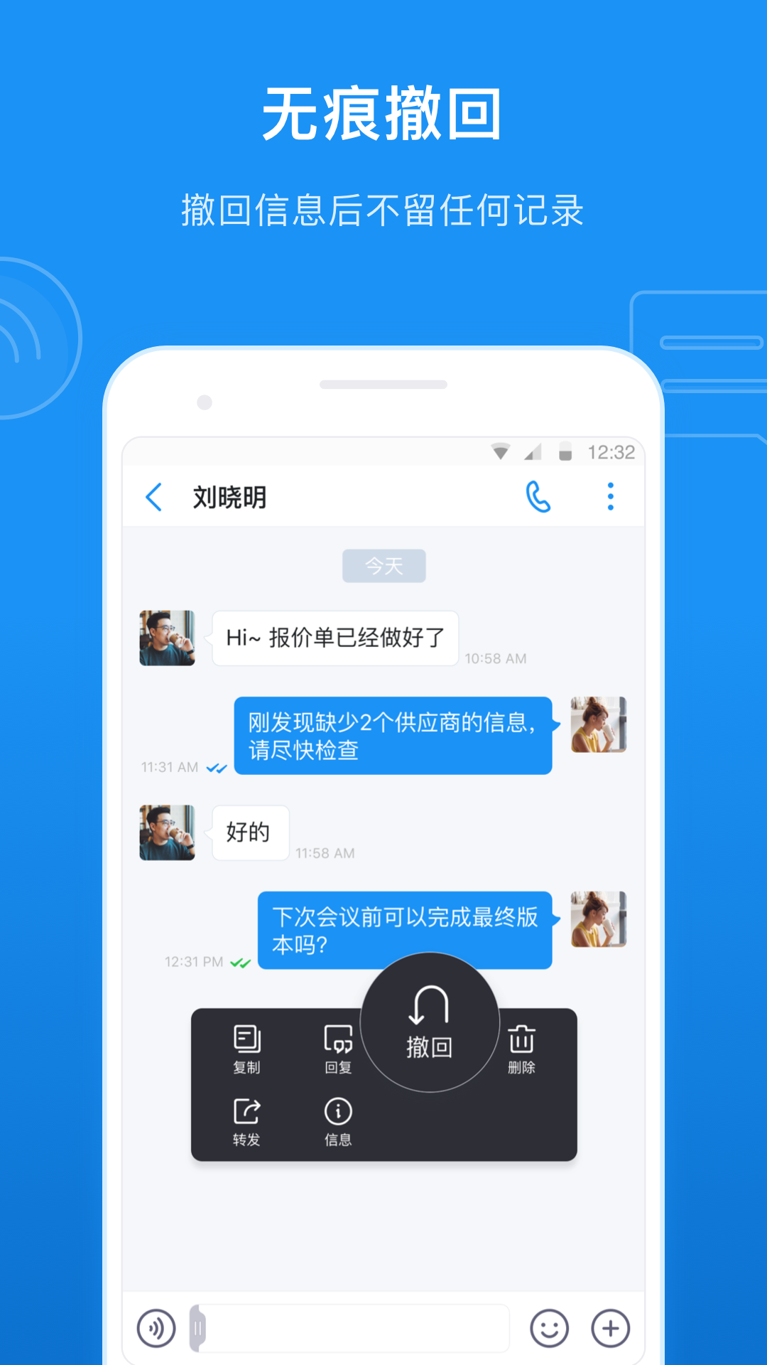 SeaTalk_图片2