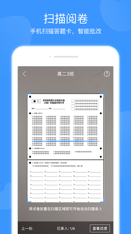 双语优榜截图(4)