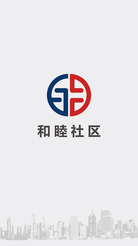 和睦社区截图(1)