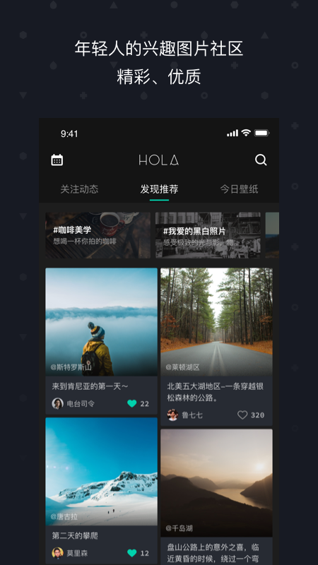 Hola_图片1