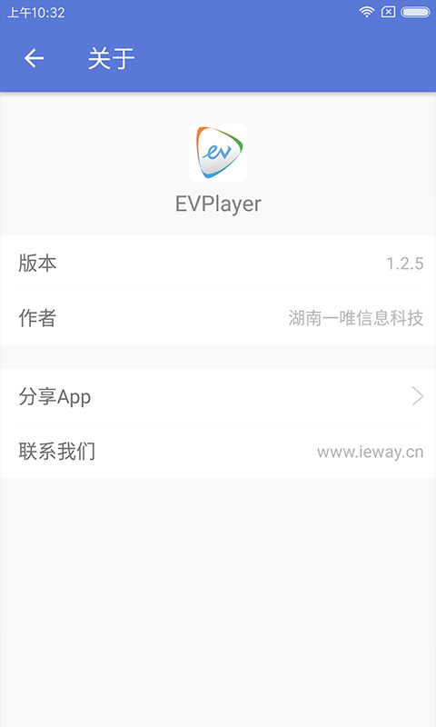 EVPlayer截图(5)