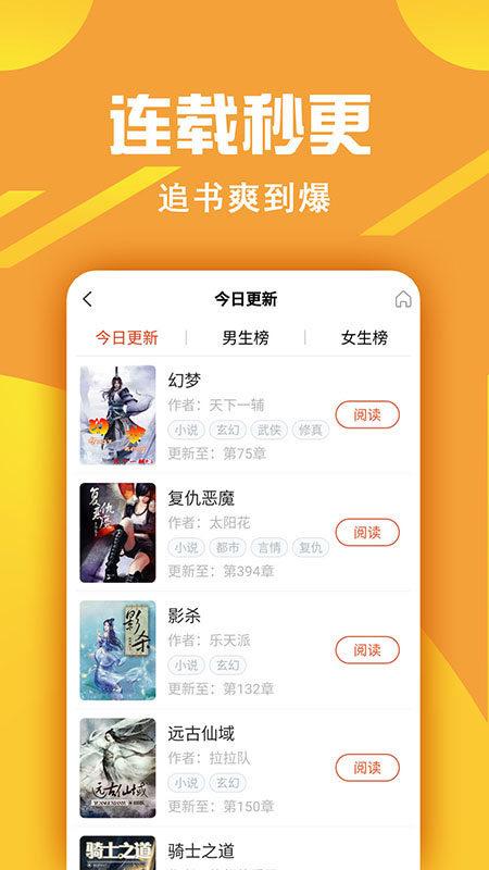 金临阁截图(2)