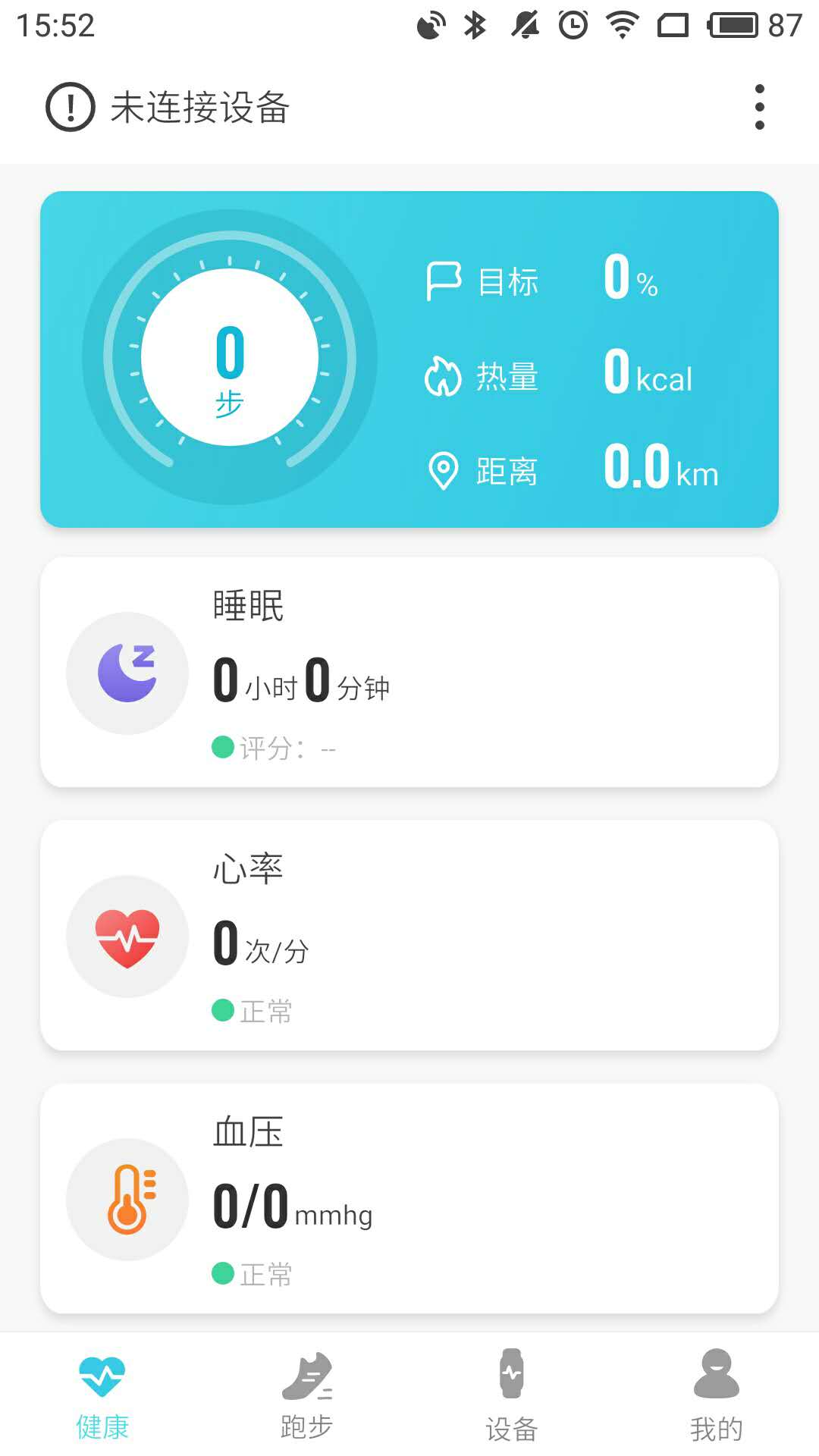 AdorHealth_图片1