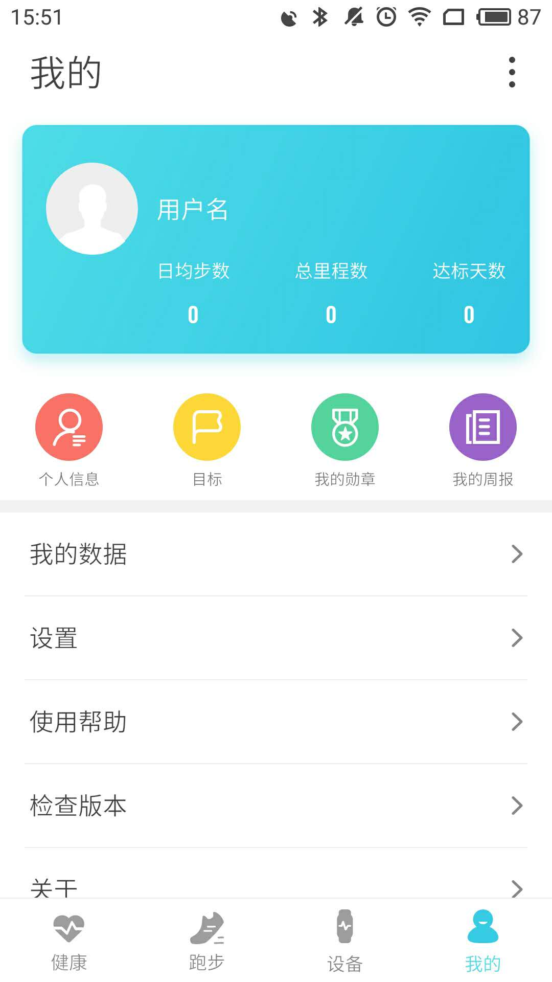 AdorHealth_图片2