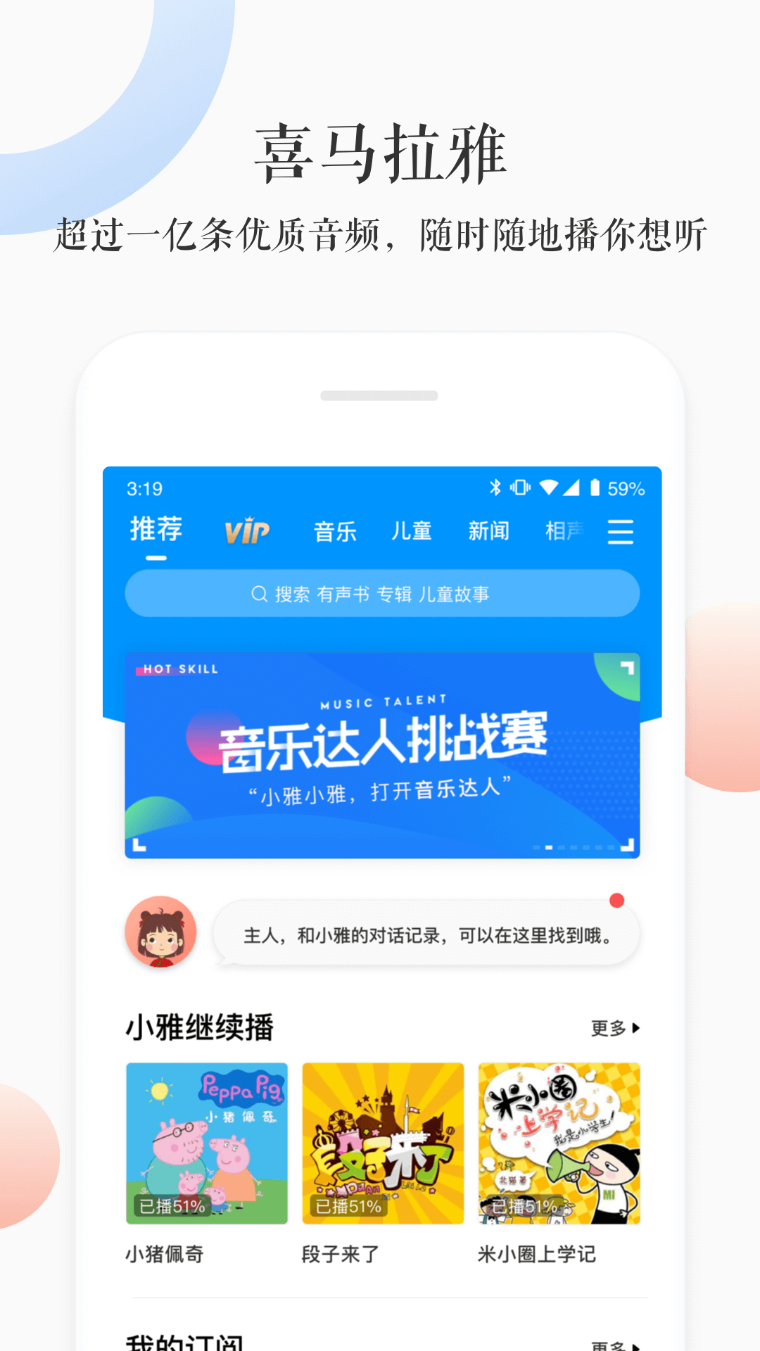 小雅_图片2