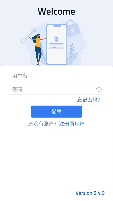 记忆者截图(1)