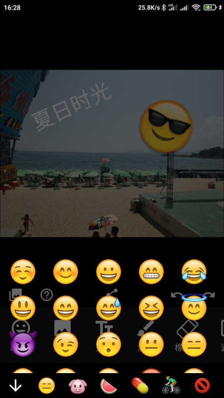 Emoji表情贴图_图片2