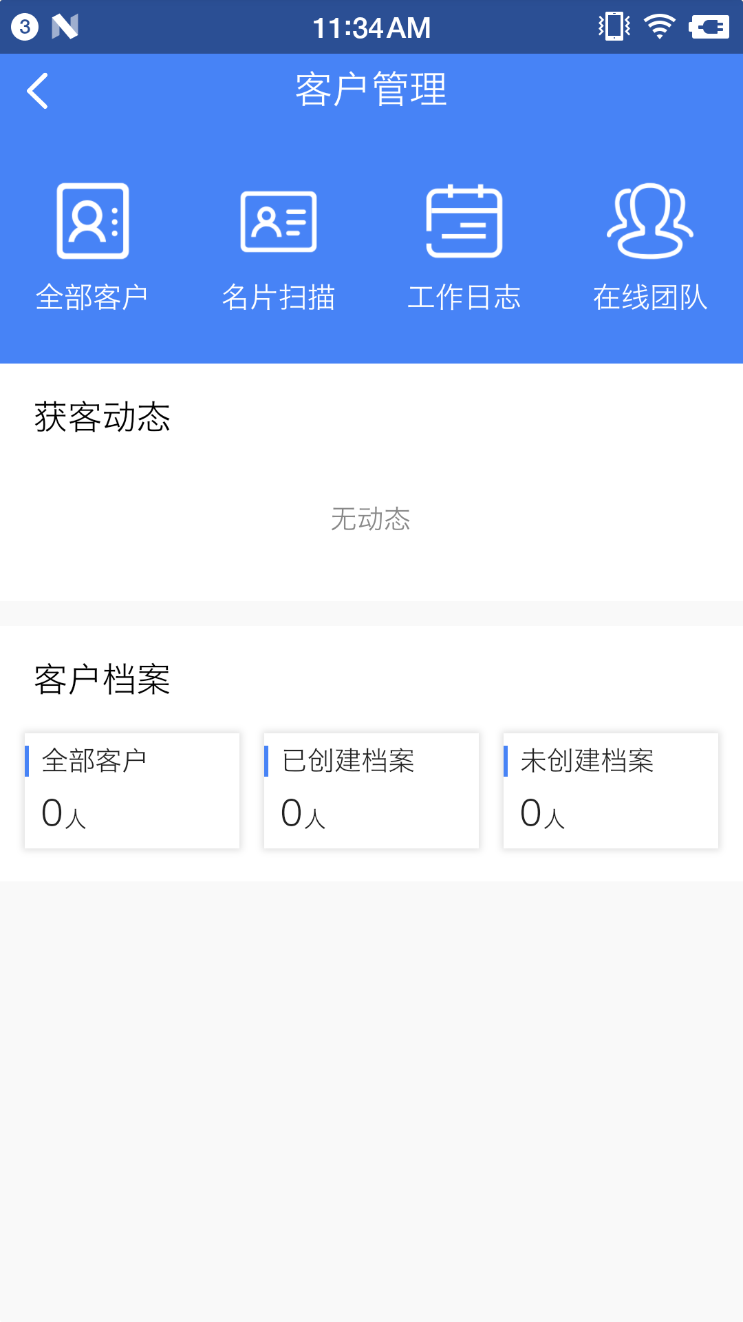 昭银进保_图片2