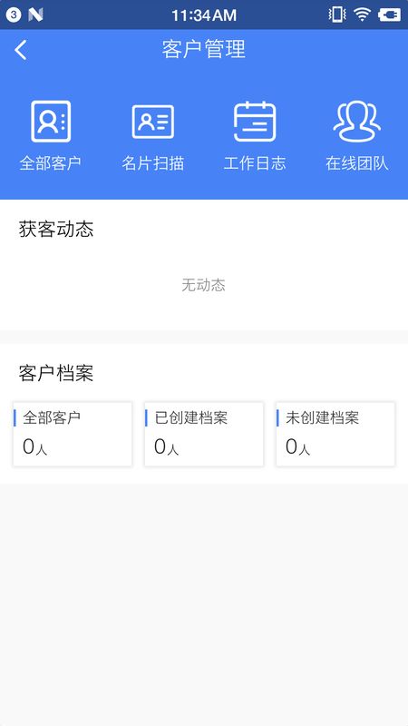 昭银进保截图(5)