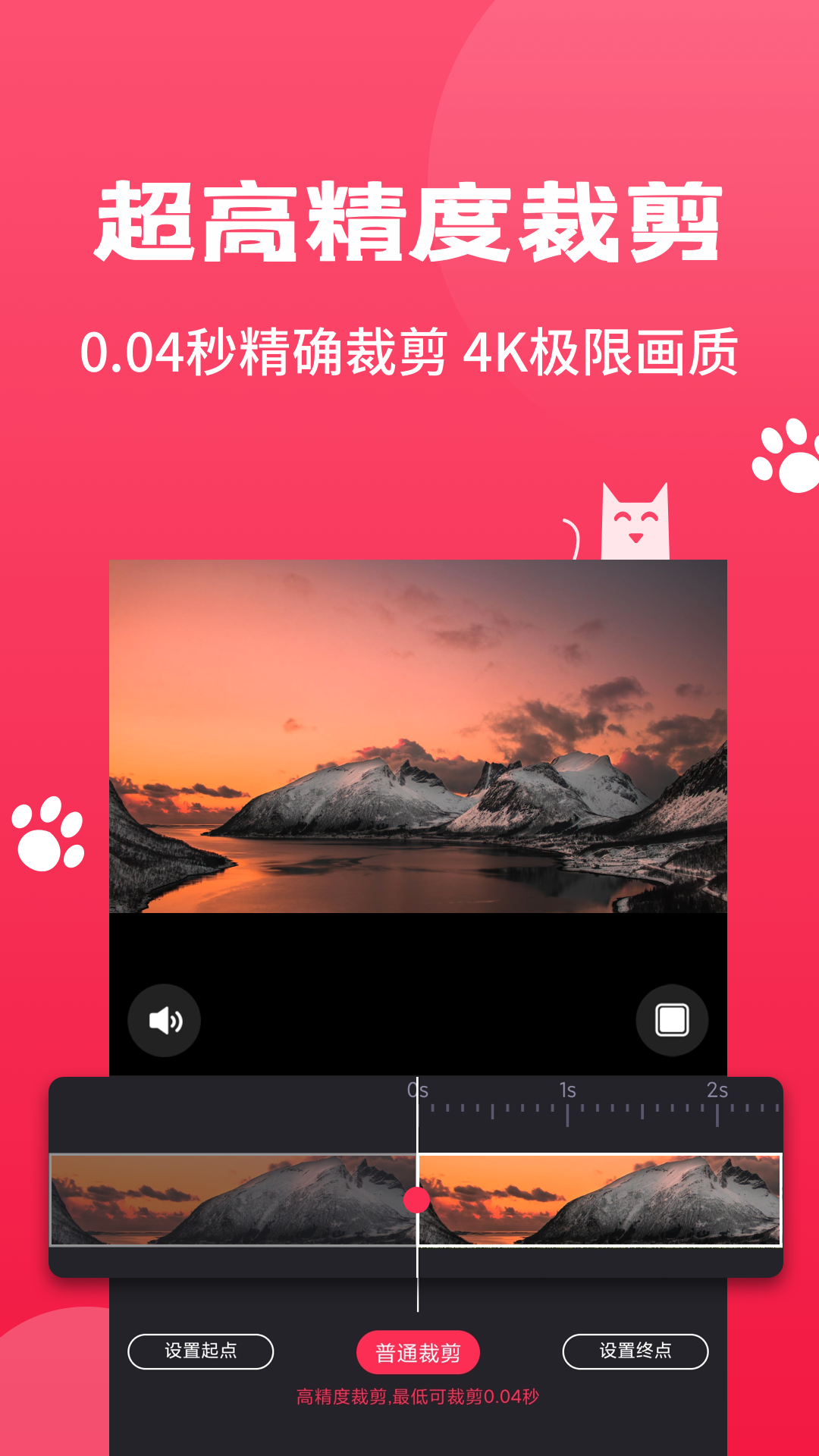 剪辑猫_图片2