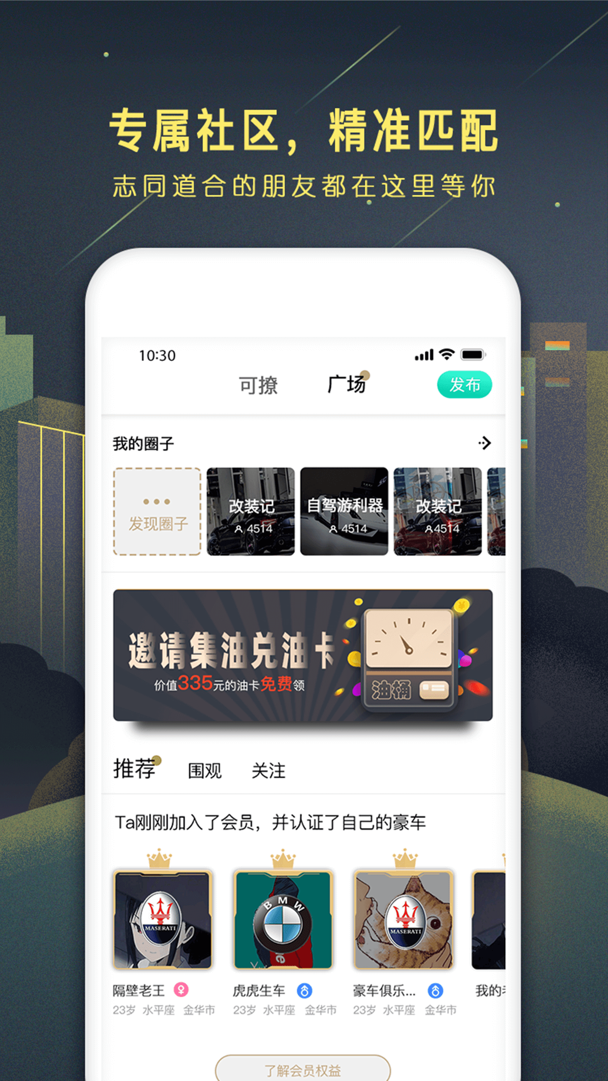 51山克油_图片3