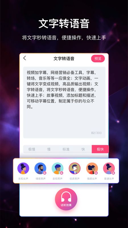 视频加字幕截图(4)