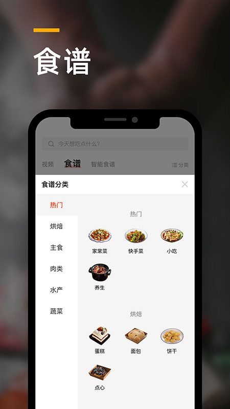 美大截图(4)