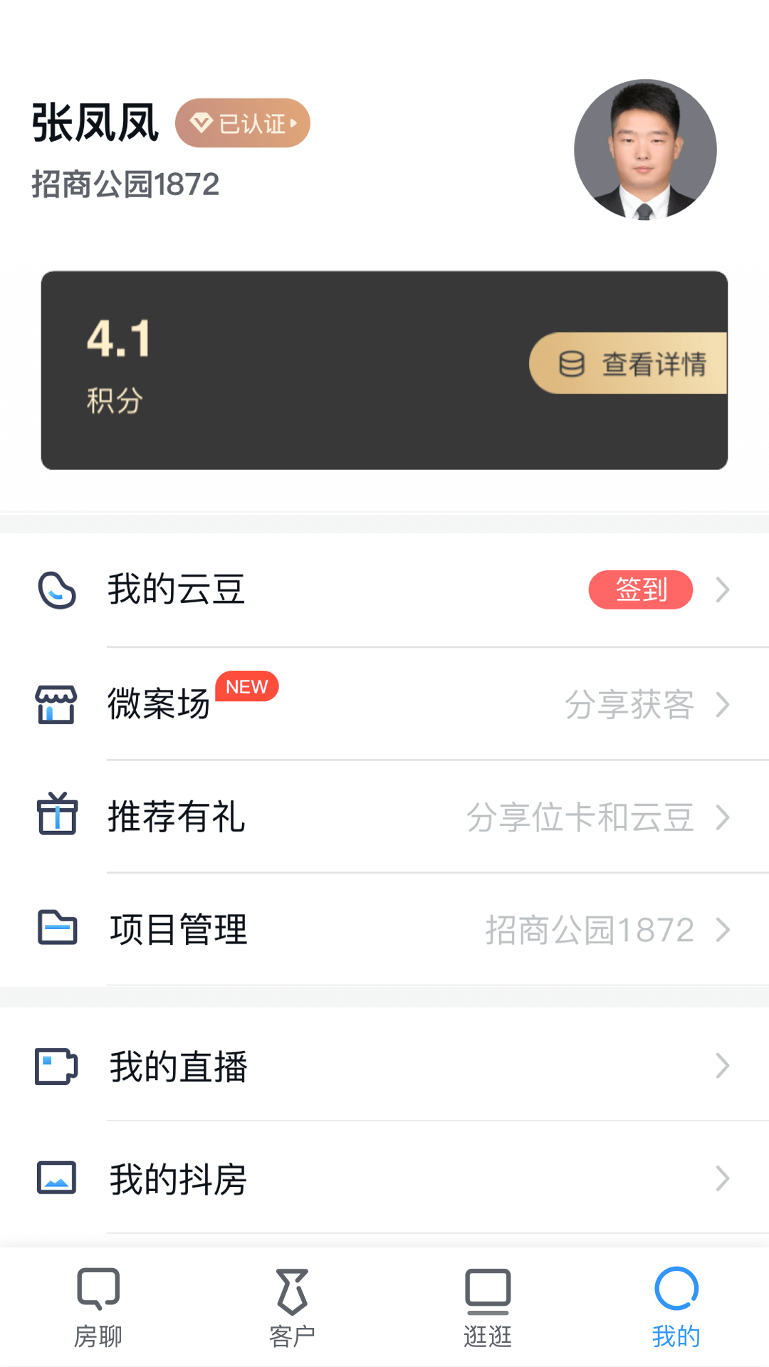 开发云_图片2