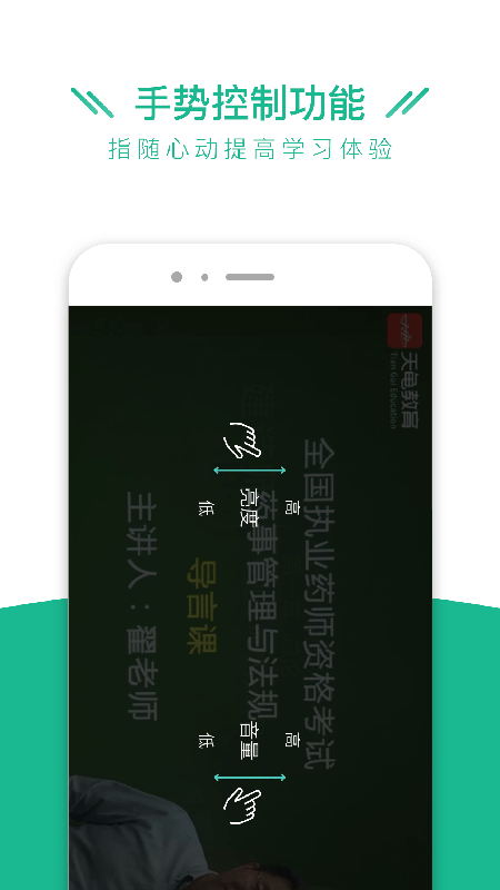 执业药师全题库_图片1