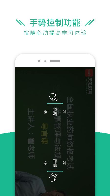 执业药师全题库截图(5)