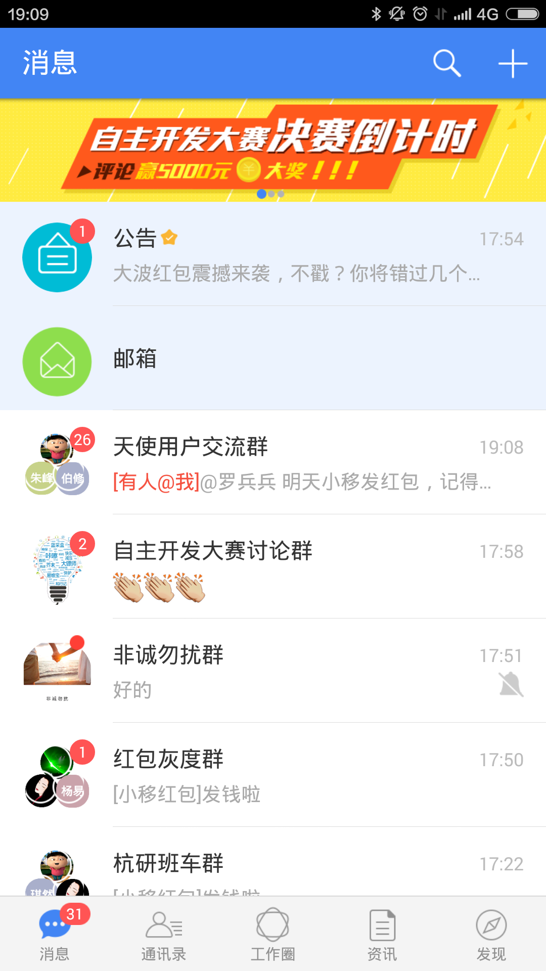 小移人家截图(3)