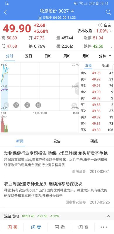 信达天下截图(1)