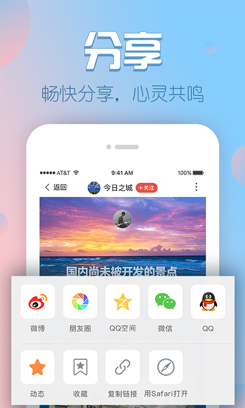 V篇截图(4)