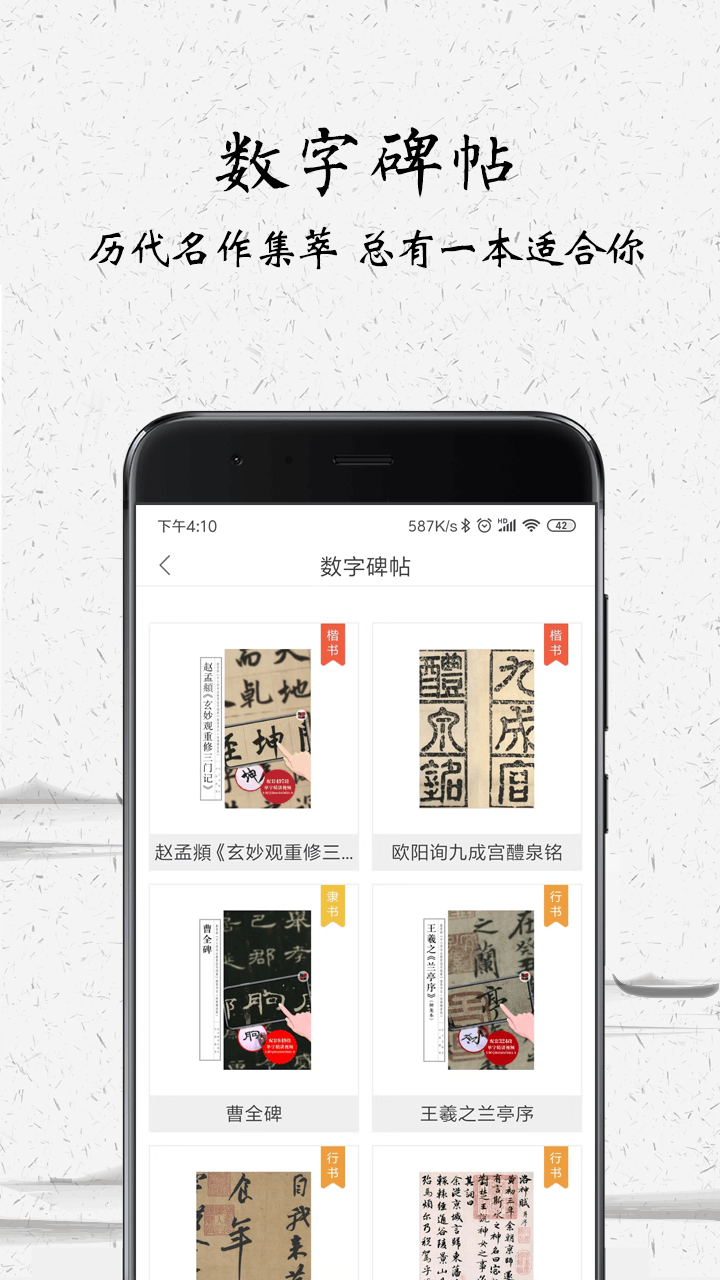 中版教育截图(3)