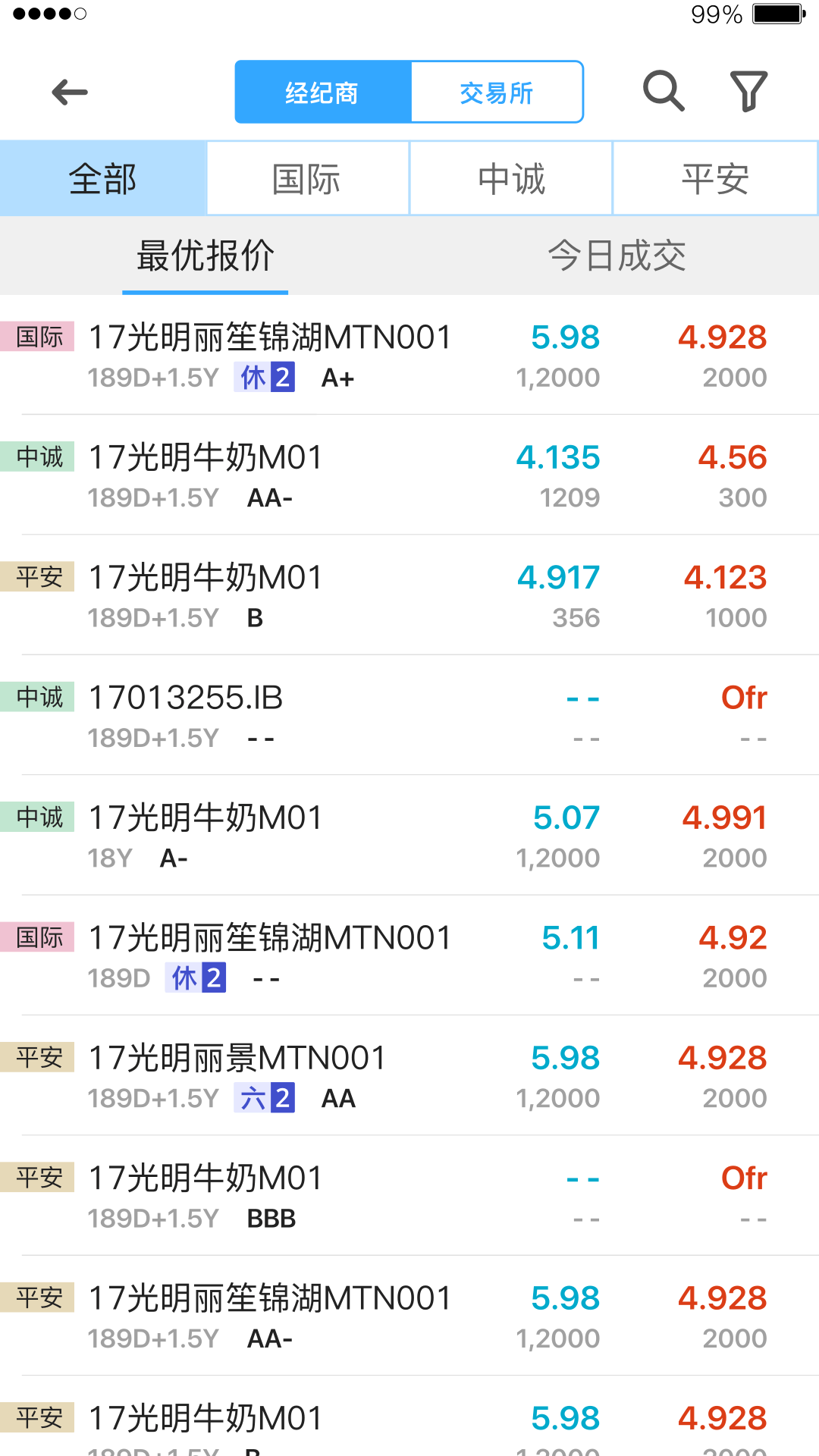 DM查债通_图片1