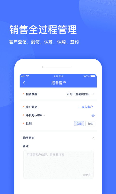 麦舫掌中宝_图片2