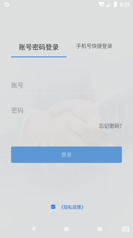 COS截图(2)